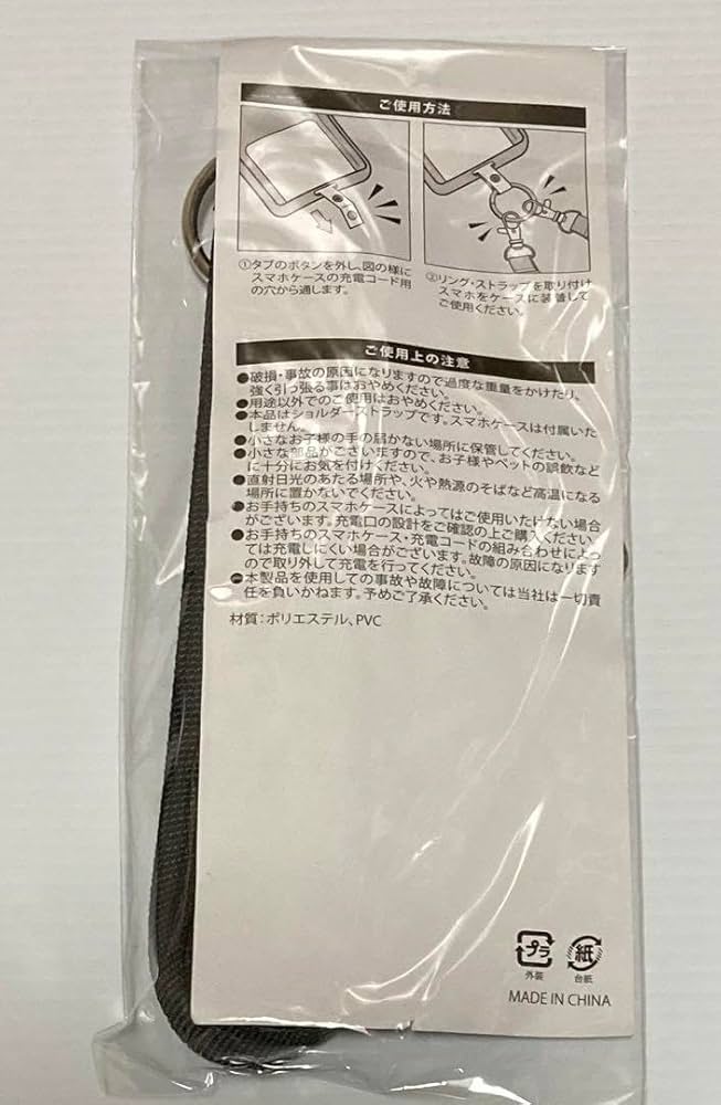 SUPER BEAVER マルチショルダー ミニポーチ SUPER BEAVER マルチショルダー ミニポーチ